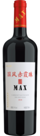 甘肃张掖国风葡萄酒业有限责任公司, 国风赤霞珠MAX干红葡萄酒, 张掖, 甘肃, 中国 2018